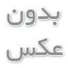 کویر مصر؛ نگین شنی و تاریخی اطراف اصفهان